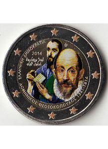 2014 - 2 euro GRECIA 400º anniversario della morte di El Greco Smaltato Fdc